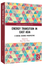 《東亞能源轉型》英文專書Energy Transition in East Asia - A Social Science Perspective